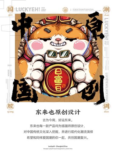 东来也华为p30pro手机壳国潮p30防摔玻璃全包软保护套华为p30旺德福