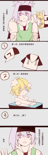 71凹凸世界aotu71瑞金格瑞x金