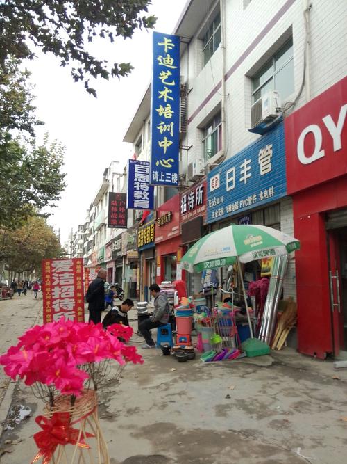 地址(位置,怎么去,怎么走):  陕西省咸阳市渭城区文林路66号