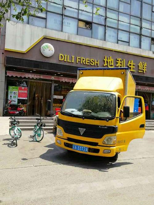 地利生鲜在沈阳是非常早的一家连锁的生鲜超市!