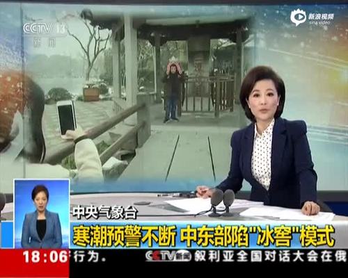 潍坊市寒亭区气象台发布蓝色寒潮预警