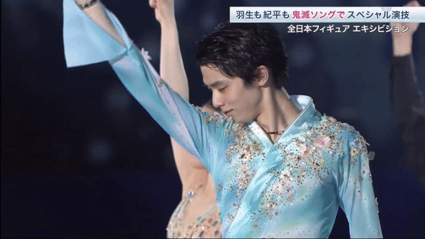 羽生结弦x鬼灭之刃完美cos的炭治郎