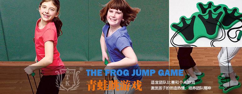 青蛙跳游戏