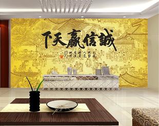 诚信赢天下企业文化展板办公室背景墙壁画客厅沙发背景装饰画壁纸