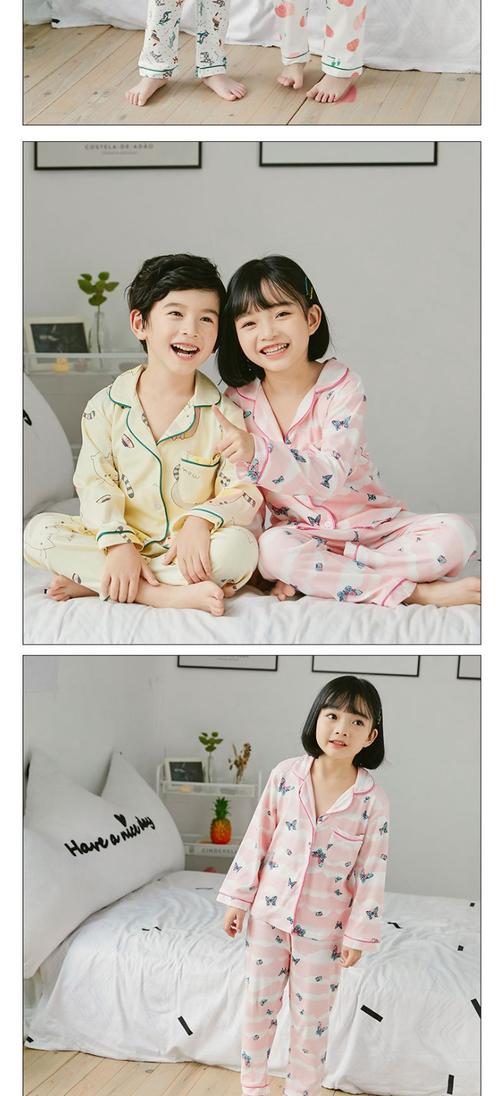 南极人儿童睡衣男童家居服套装纯棉春秋季舒适中小童女小孩开衫大童