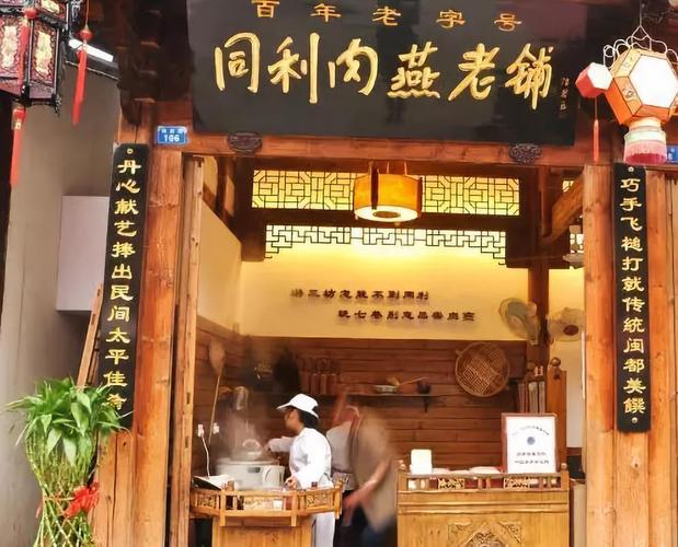 福州三坊七巷的美食,快把某宝链接发给我!