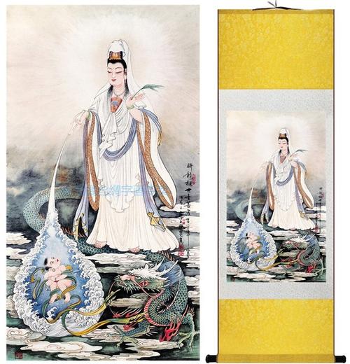 已装裱 丝绸卷轴挂画 佛教结缘礼品 骑龙送子观世音菩萨画像 h
