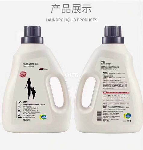 德国阿道夫洗衣液_洗衣液_精油_香氛_阿道夫怎么样_孕婴_除螨_去污