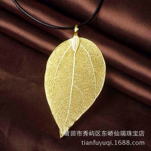 爆款镀金24k金叶子 天然真树叶工艺首饰吊坠 毛衣链子饰品挂件