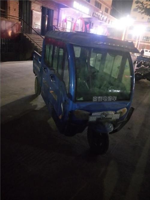 京运三轮电动车