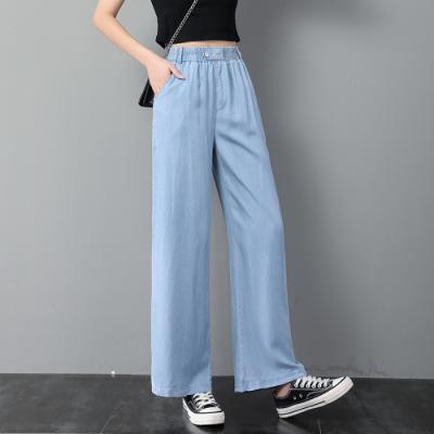 实拍2020夏季新款天丝牛仔直筒裤薄款休闲宽松阔腿裤垂感冰丝长裤