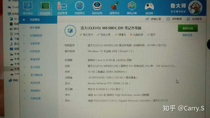 炫龙毁灭者dcw650dcdd主板原配的是g4600想换一个i38100具体需要怎么