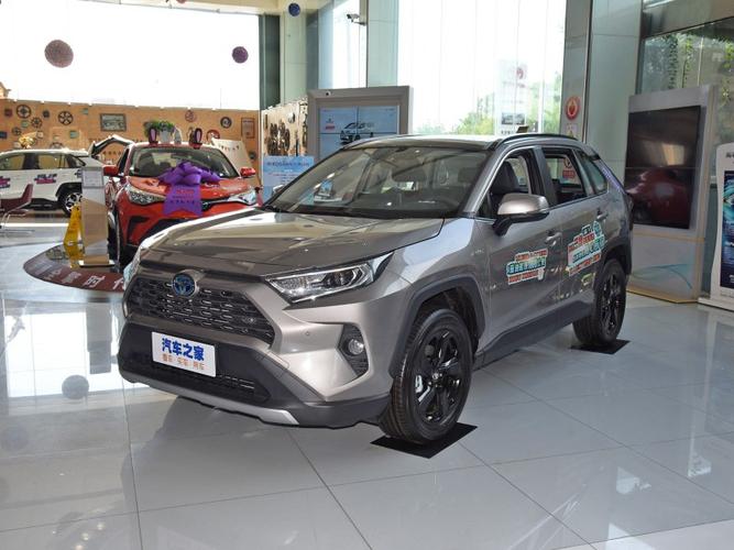 一汽丰田 rav4荣放 2021款 双擎 2.5l cvt四驱旗舰版