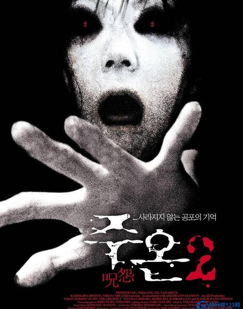 日本人眼中十大日本恐怖片排名