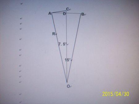有谁知道桥架做15度弯的计算 比如45度 割数是8公分两边分 高度乘以2