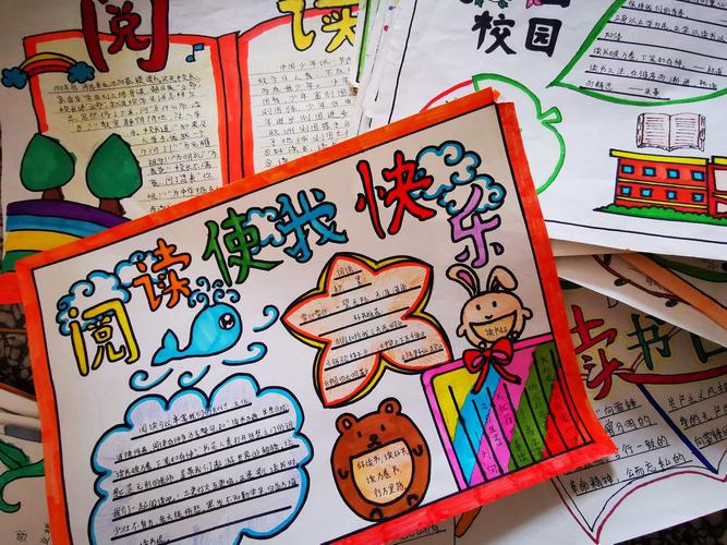 精彩炫人生"沛县汉城国际学校小学部六年级《创意手抄报》社团剪影