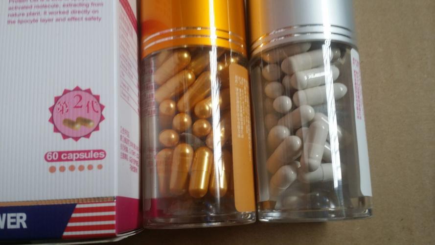 纽斯葆浓缩藤黄果二代胶囊-ob纽斯葆厂商批发-塑身减肥-燃烧脂肪