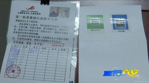 聋哑人以爱心捐赠名义向旅客乞讨,看到车站这伙人,您要小心啦