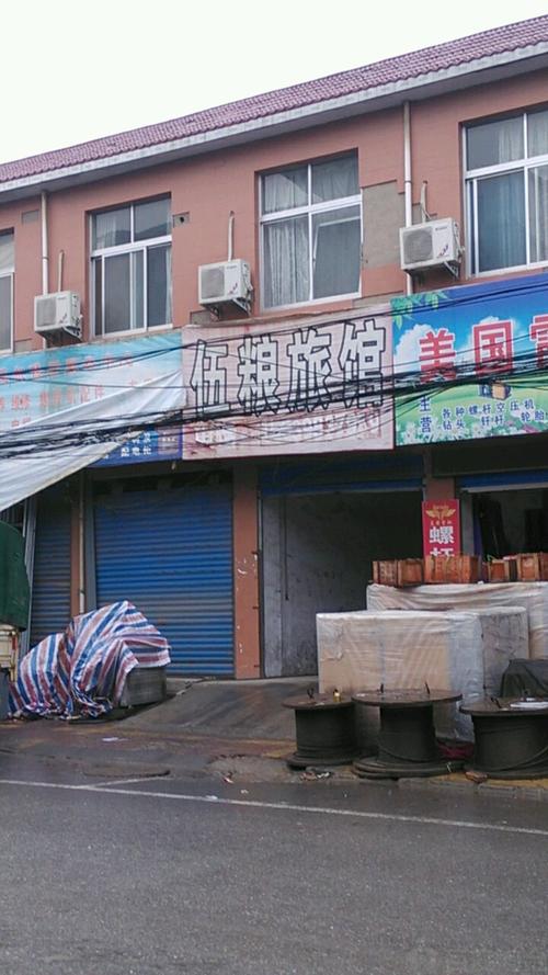 地址(位置,怎么去,怎么走):  河南省三门峡市灵宝市豫灵镇西街