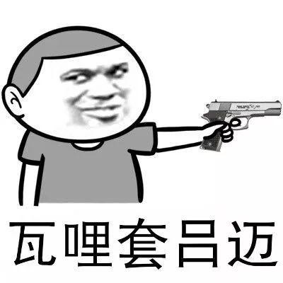 潮汕媳妇今年第一次去北方过冬,场面可以说是非常爆笑了!