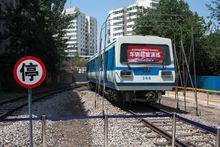 bd11型地铁电动客车