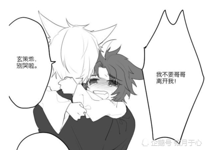 王者荣耀百里守约与玄策的约定两人相拥互相打气