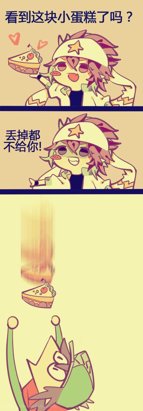 凹凸世界卡米尔凹凸世界卡米尔壁纸