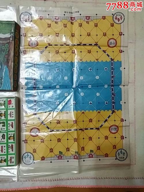 陆海空三军战斗棋玩具