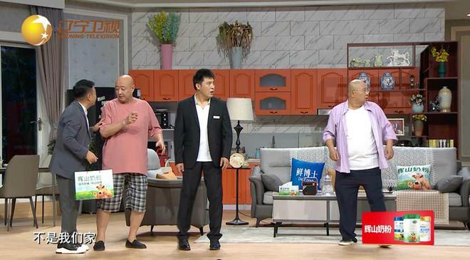 快来看辉山乳业冠名的欢乐饭米粒儿到底有多好看