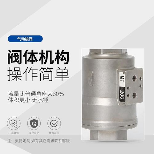 铭昌阀门厂家供应dvc200螺纹气动梭阀丝扣气动梭阀