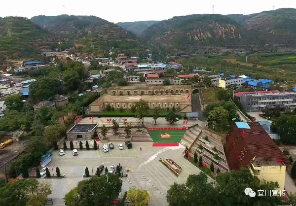 宜川县三基地被命名为延安市爱国主义教育基地