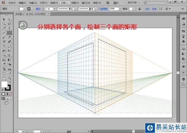 ai怎么使用透视网格工具绘制三维图片?