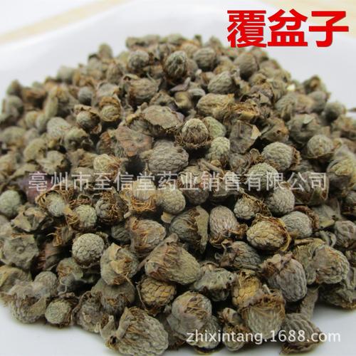 小粒野生覆盆子复盆子药厂投料药房抓药供应中药材大货
