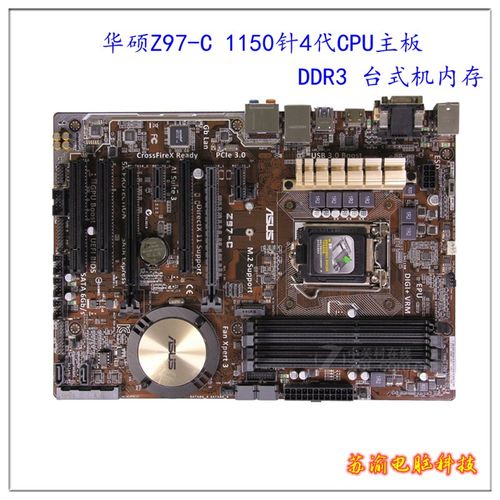 1150针cpu针脚图,1151cpu针脚定义图 z97-c主板1150针系列4代cpui74790k支持m.2硬盘