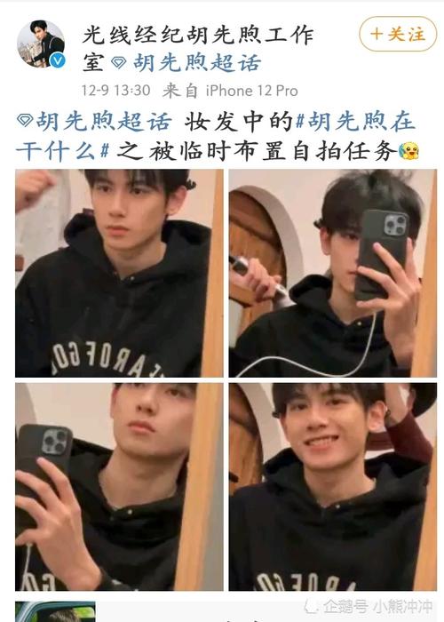 胡先煦瘦了之后也太帅了吧