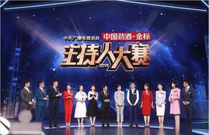 央视《主持人大赛》第三期六位晋级选手的3分钟自我展示文稿,评委老师