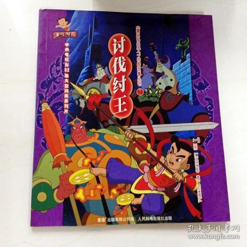 76条结果|哪吒传奇故事