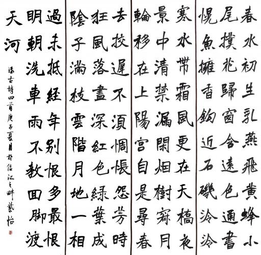 上饶师范学院2020届书法学专业毕业生作品展