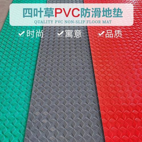 pvc地垫防水耐磨地胶塑料地板垫防潮地毯垫大面积厨房