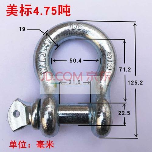 路u型吊环吊钩u型吊扣d型吊耳卡环铁镀锌机械重型卸扣卡扣 美式4.