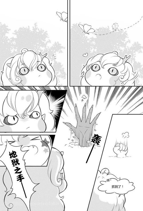 少年酒吞(lv.30)×茨团子(lv.1).