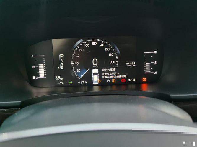 胎压报警了该怎么办?沃尔沃s90补胎实录