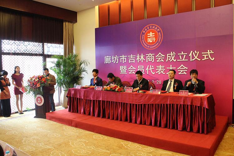 我商会秘书长屈立新等代表商会到场祝贺