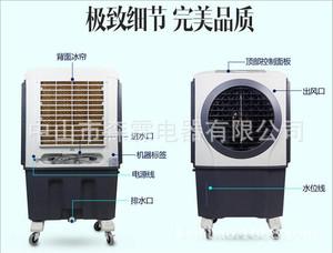 2016新款凯利宝冷风机新产品 夏季 超大风量