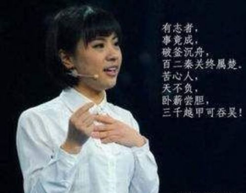 刘媛媛三年内三次逆袭人生