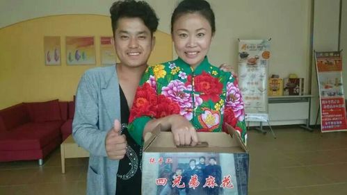 小编,山东聊城冠县北陶魏庄村麻花男孩王景飞与草帽姐合影大连拍