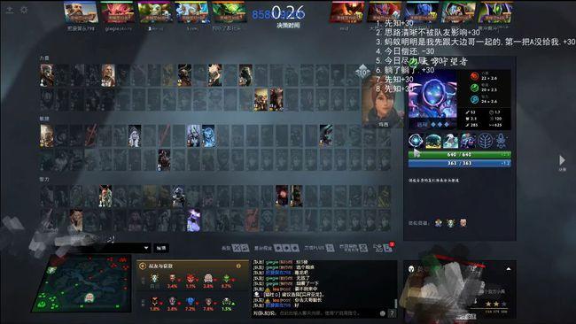 dota2告白之夜lgd老板ruru深夜为inflame送礼水友啥情况