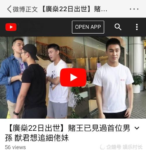 何猷君发文回应"备大礼奖励奚梦瑶"热搜话题,重点否认