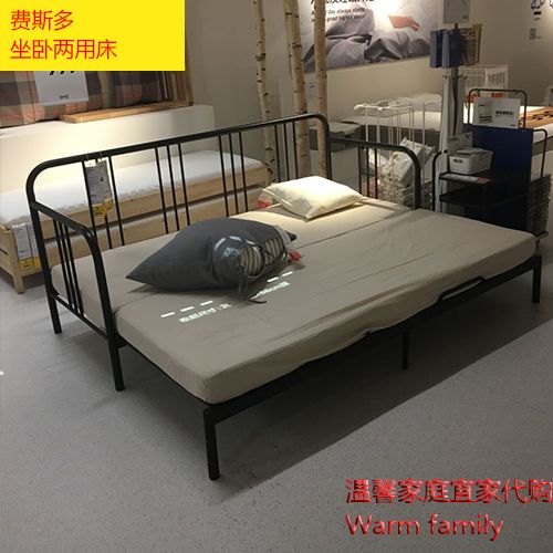 宜家费斯多 坐卧两用床小户型沙发床单人床双人床铁艺国内代购