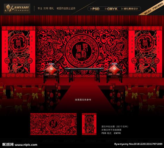 汉式婚礼设计图__舞美设计_环境设计_设计图库_昵图网